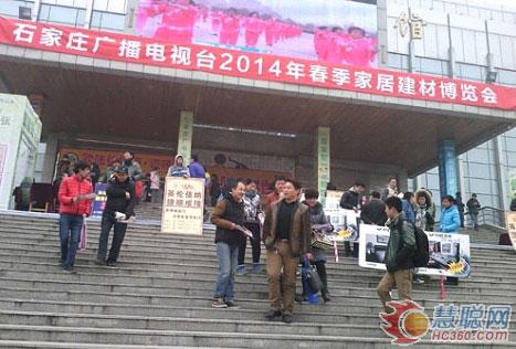 克兰斯家居顶完美亮相石家庄家居博览会 克兰斯家居顶完美亮相石家庄家居博览会
