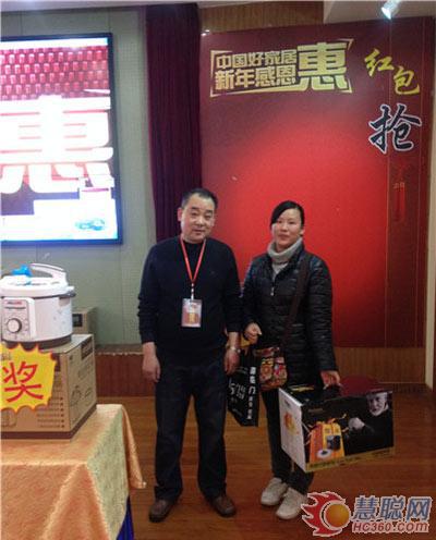 克兰斯镇江中国好家居 新年感恩惠喜获丰收 克兰斯镇江中国好家居 新年感恩惠喜获丰收