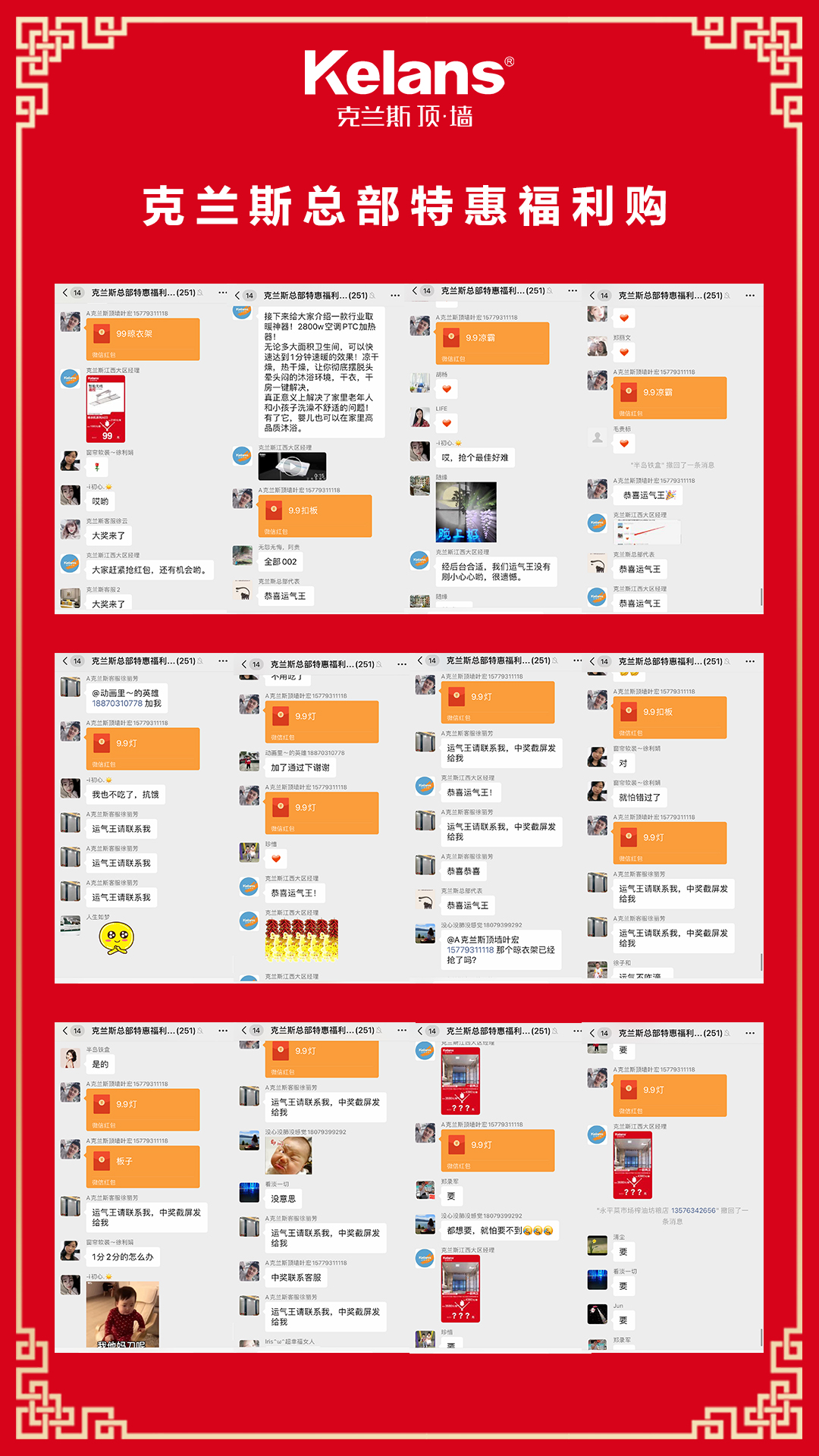 【克兰斯·活动】巅峰价到，完美收官！克兰斯总部特惠上饶站再次引发消费狂潮！